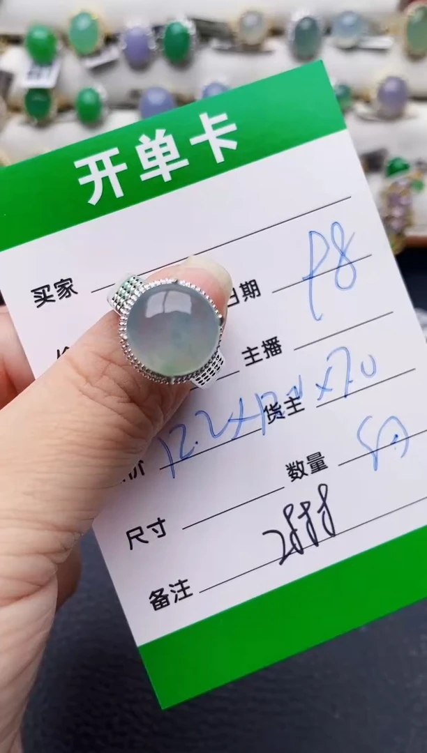 未镶嵌戒指翡翠2888