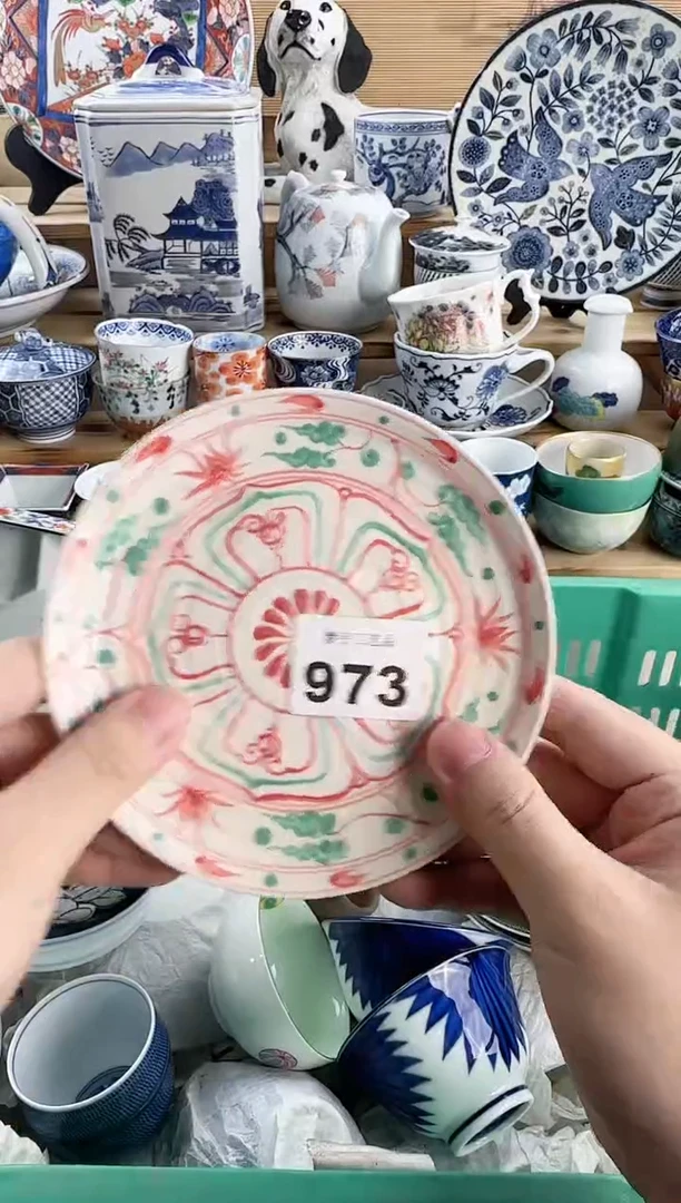 瓷片?*子瓷器  R    973