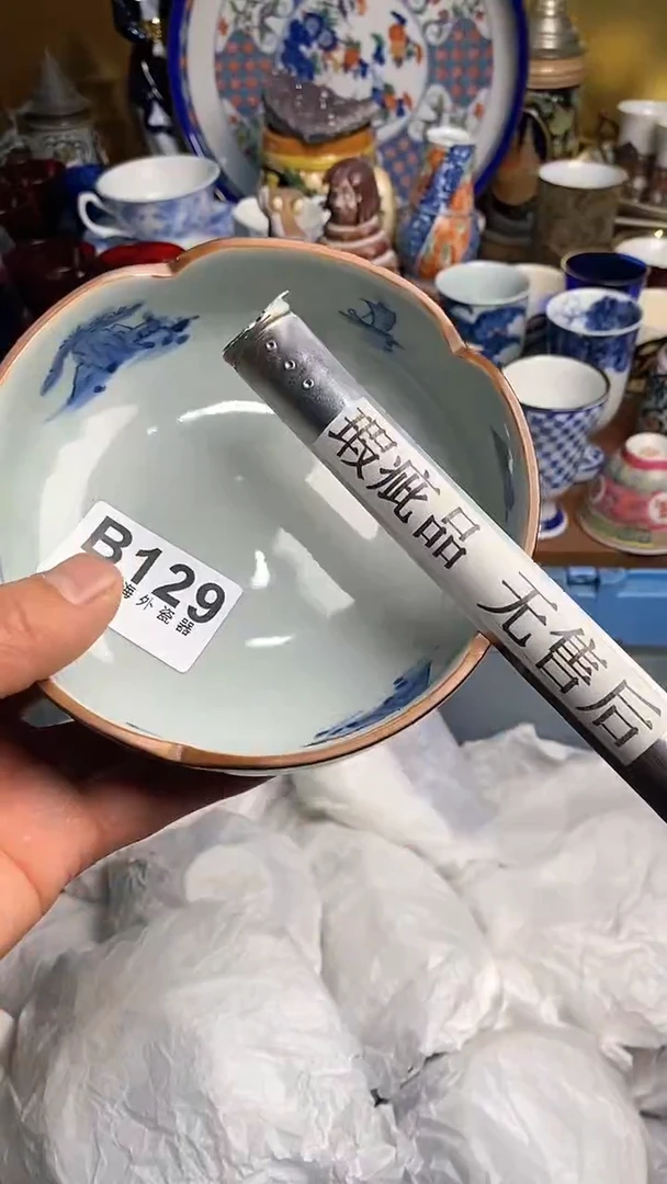 【闪购商品】瓷片666666666 129