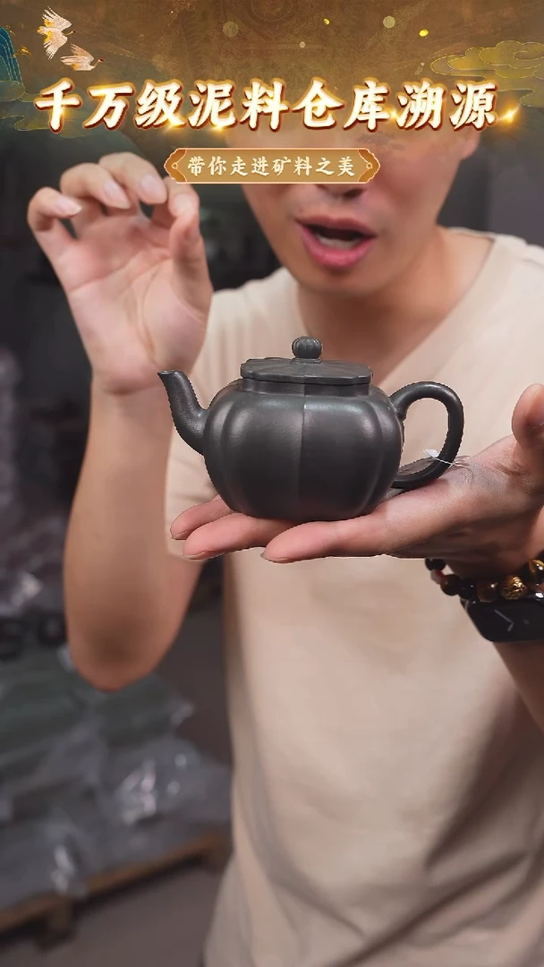 茶壶紫砂91 宜兴紫砂茶壶