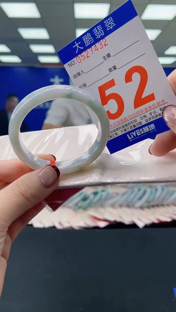 未镶嵌手镯翡翠AAAAAAAAAA