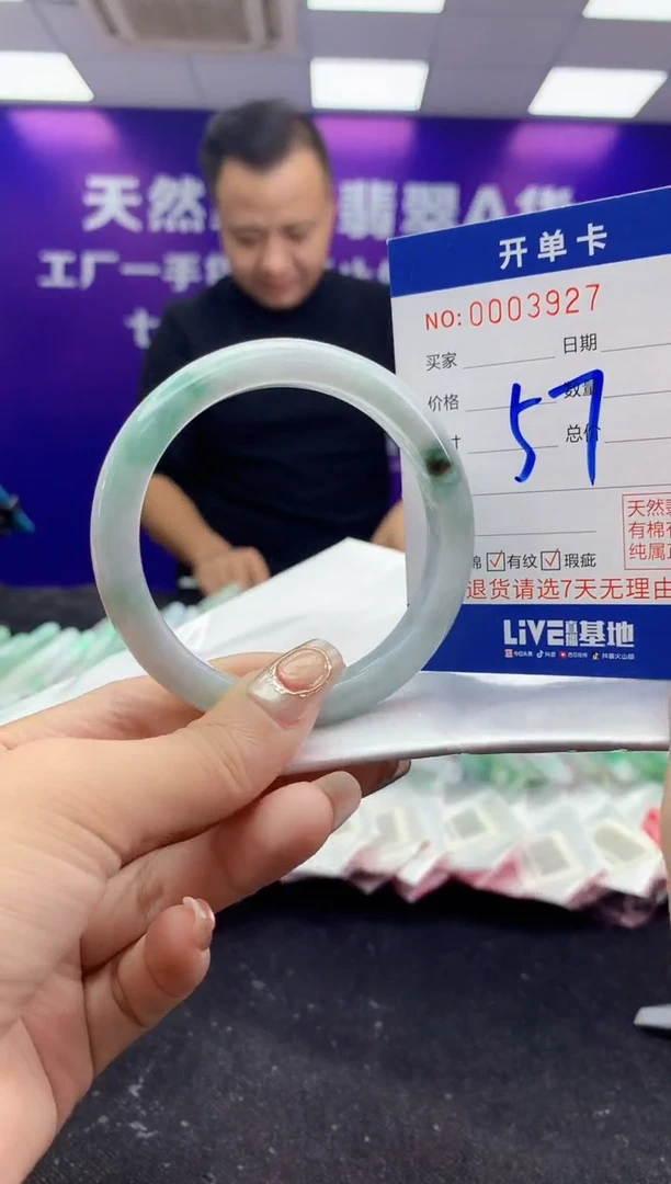 未镶嵌手镯翡翠AAAAAAAAAAAA