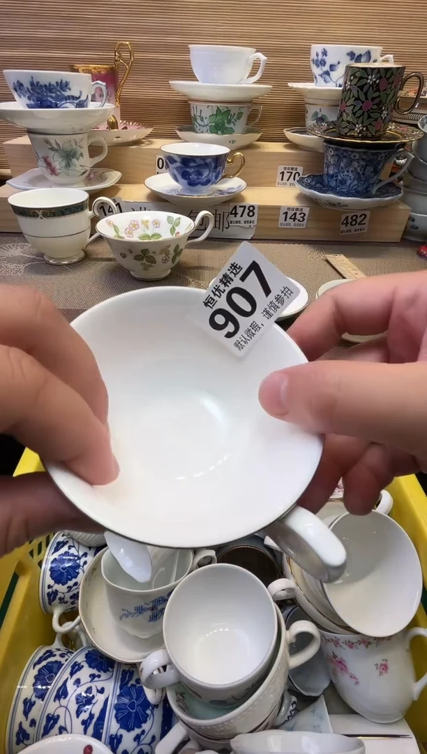 幸*石瓷器瓷器瓷器瓷器瓷器瓷器