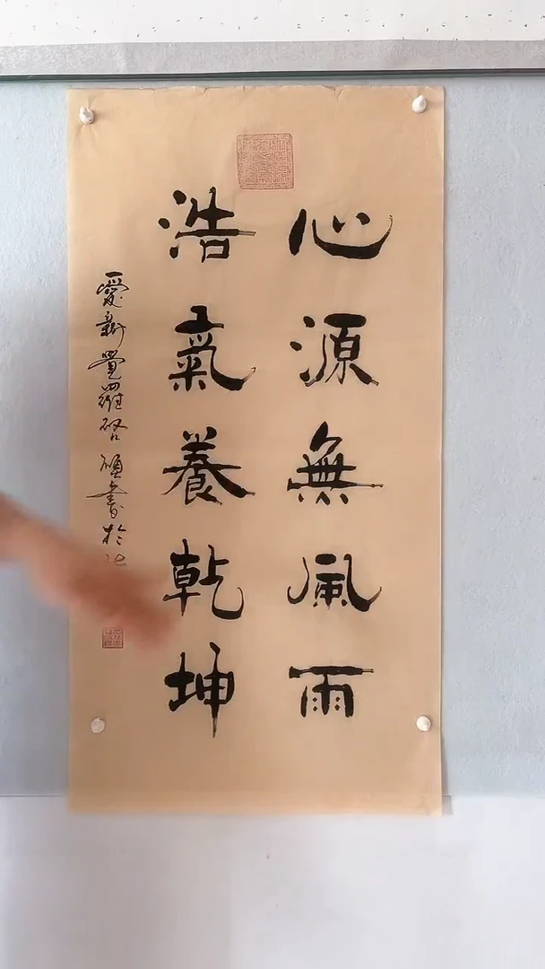 国画国画 艺和堂美术馆