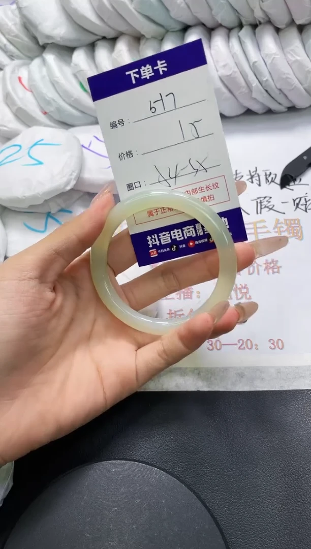 手镯玛瑙/玉髓未镶嵌517