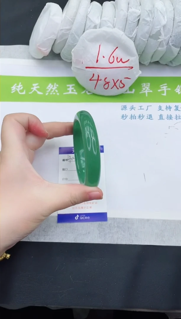 【闪购商品】石英质玉手镯未镶嵌D414-59+