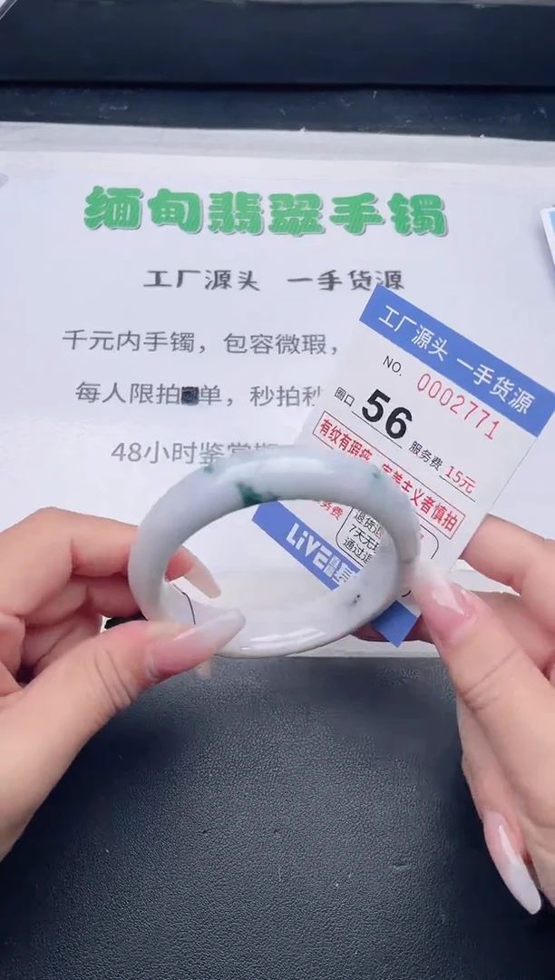 未镶嵌手镯翡翠翡翠手镯未镶嵌