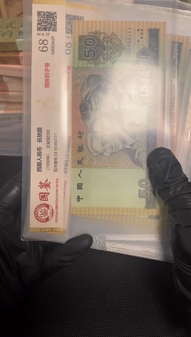 【闪购商品】9050捆拆豹子号标子 全新