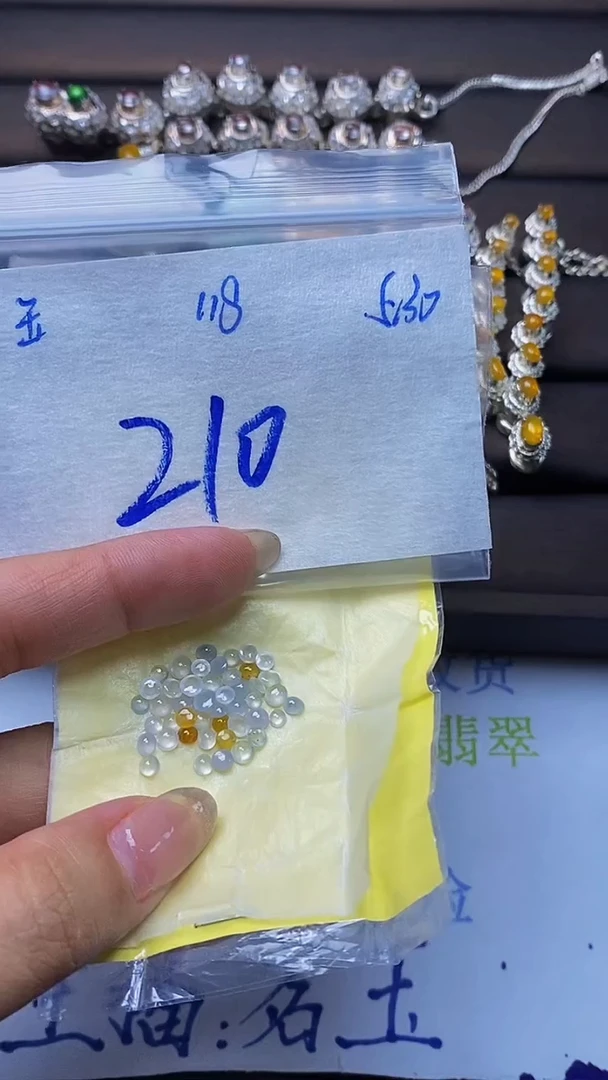 定制翡翠未镶嵌天然缅甸A货翡翠118