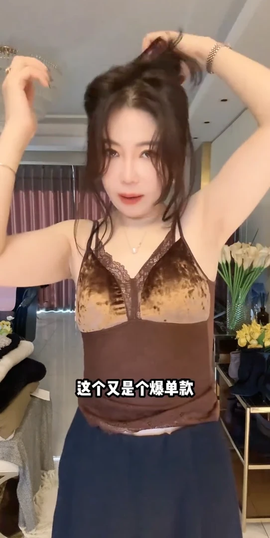 欧货冬季新款高级感丝绒蕾丝内搭吊带一体杯免穿内衣背心美背女