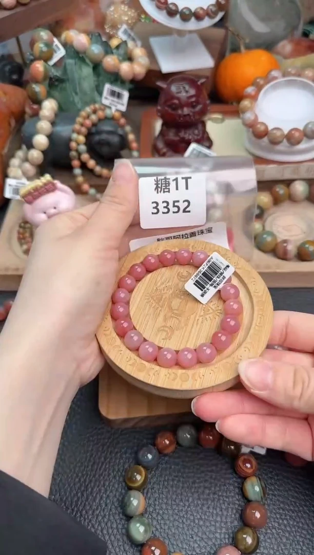 【闪购商品】石英质玉手链未镶嵌1T3352