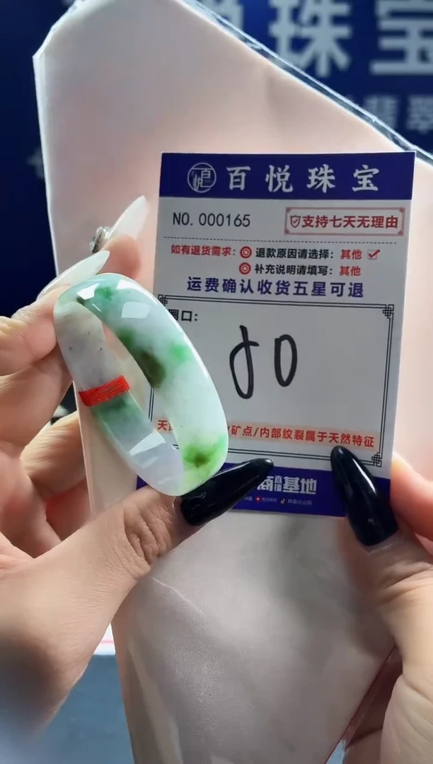未镶嵌手镯翡翠叮当镯公主镯
