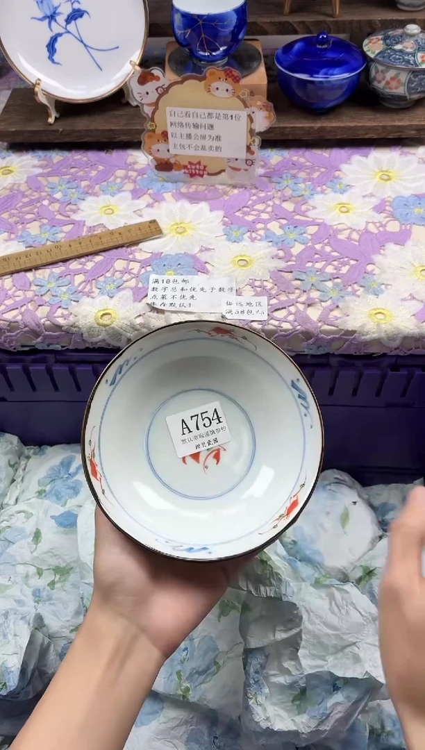 瓷片源*妈                A754