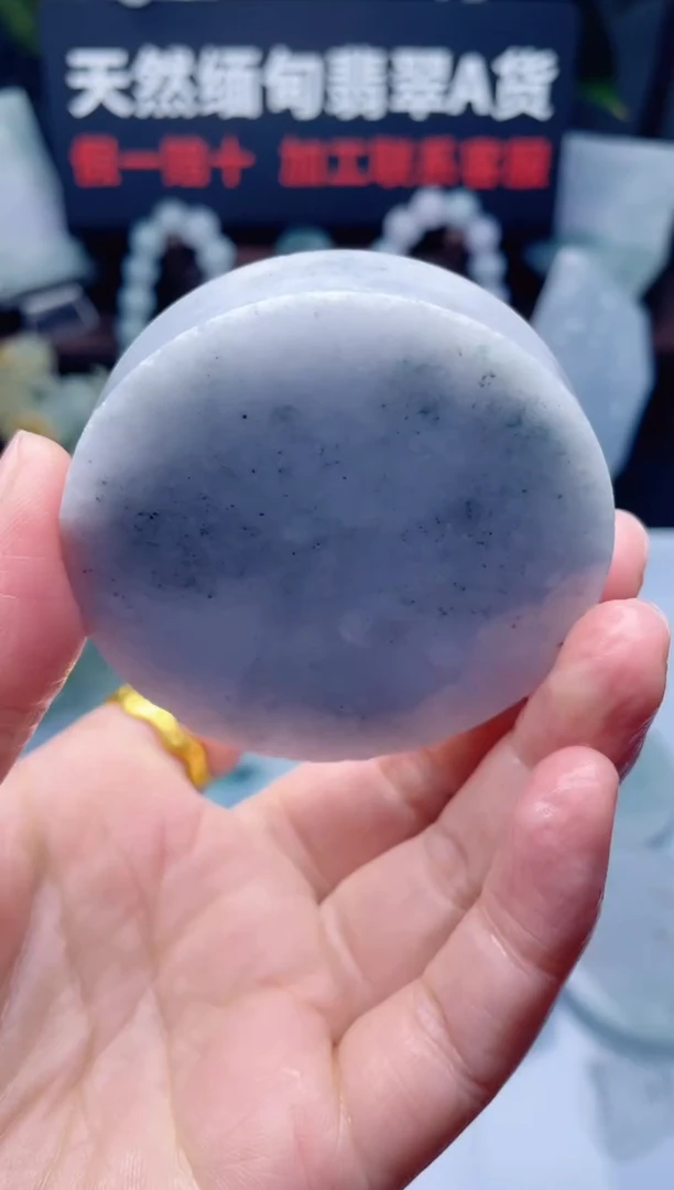 颈饰未镶嵌翡翠华1622