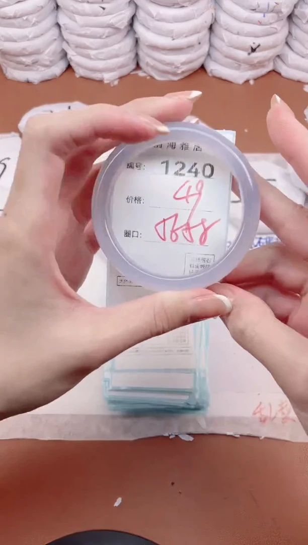 【闪购商品】玛瑙/玉髓手镯未镶嵌1240