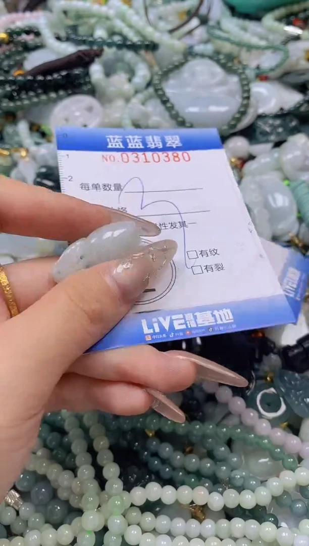 翡翠未镶嵌颈饰闪购0310380