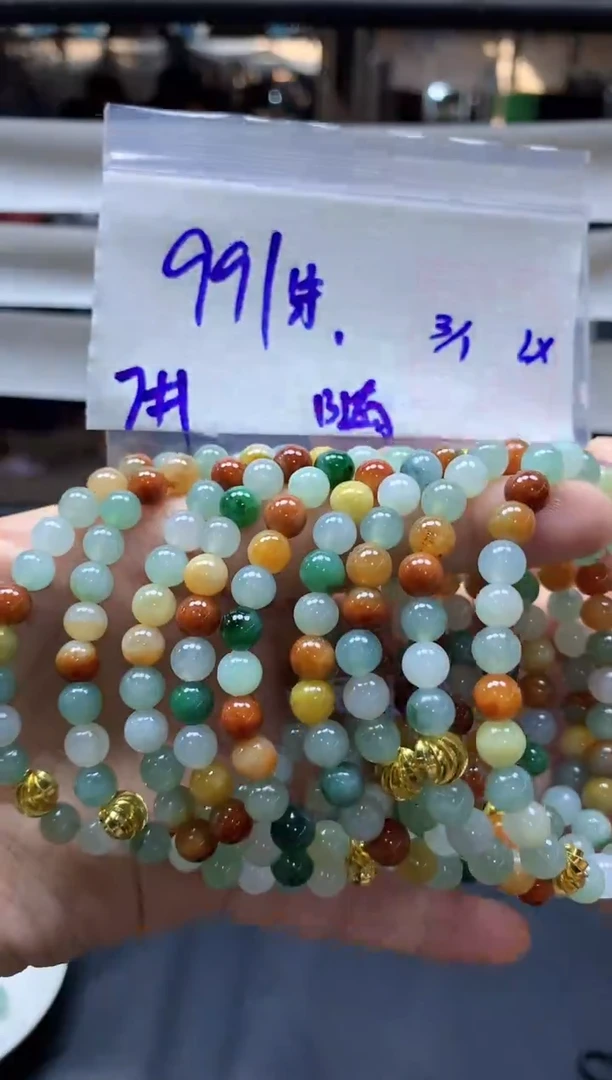 未镶嵌定制翡翠全4手串#99元多样性拍一发一毛货需抛光