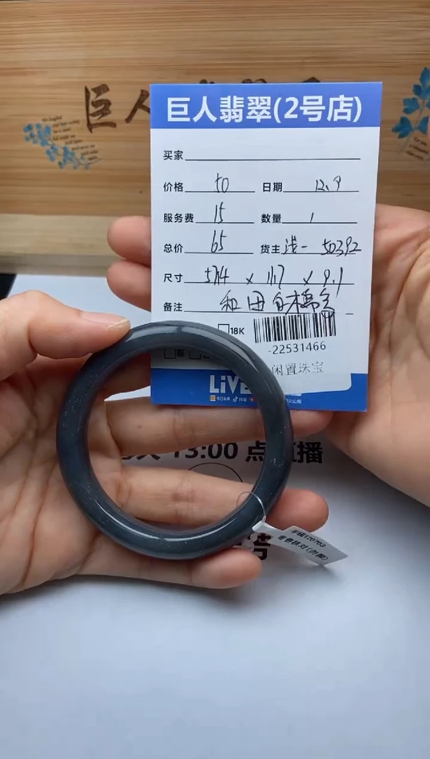 颈饰未镶嵌和田玉多人-22531466