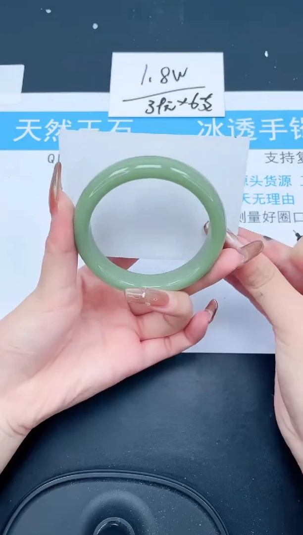 【闪购商品】石英质玉手镯未镶嵌124-