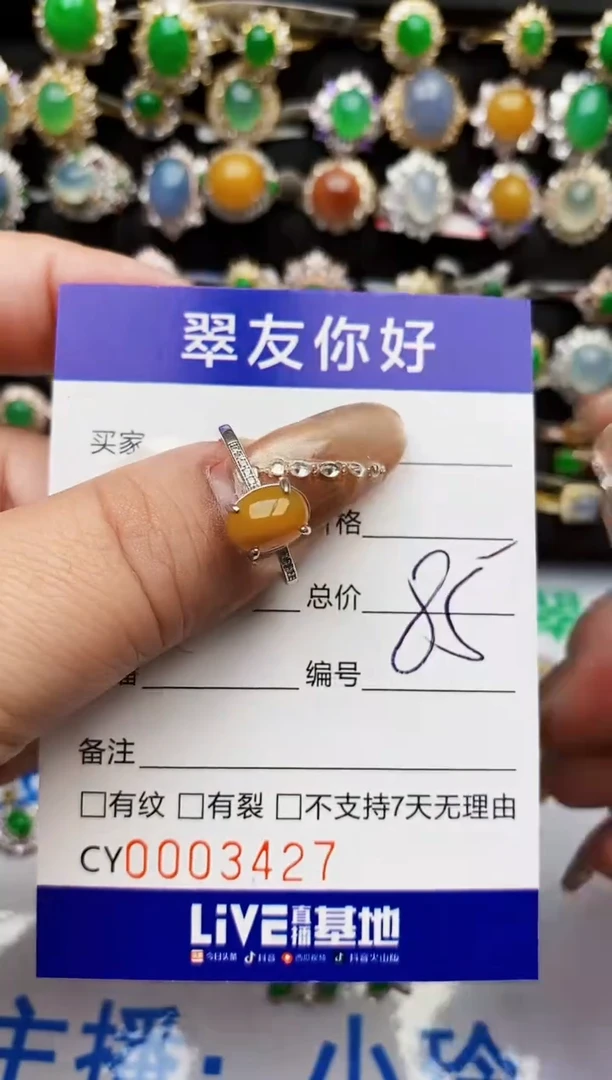 翡翠戒指银S925镶嵌3427
