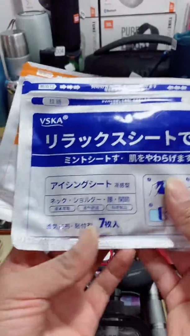 瓷片闪购商品如示图所