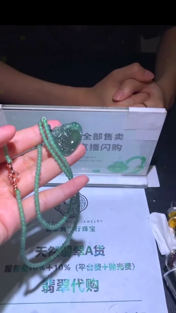 未镶嵌定制翡翠夕****~-毛货-不退不换-