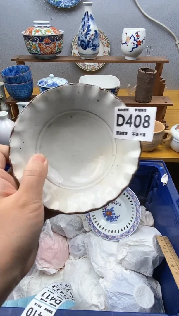 【闪购商品】瓷片408精美瓷器感谢支持18.8包邮