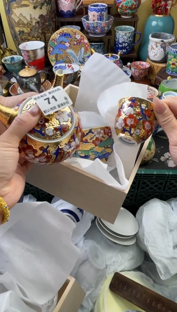瓷片珍*71号六六工艺品瓷器