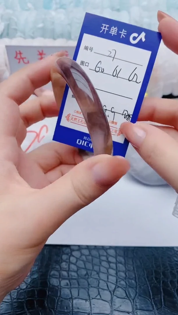 石英质玉手镯未镶嵌z7+61-62