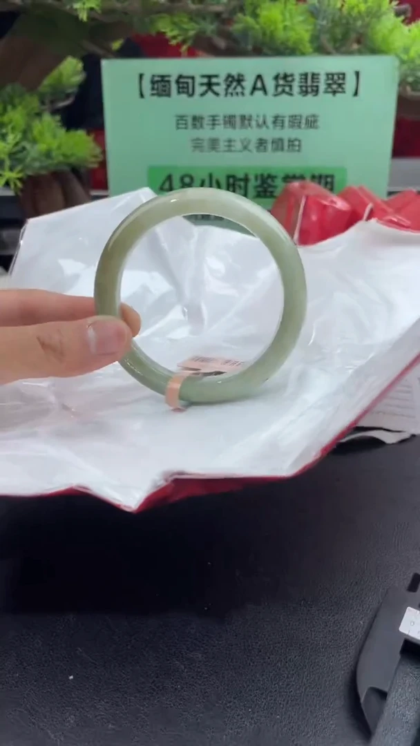 【闪购商品】翡翠手镯未镶嵌12翡翠手镯（微瑕）