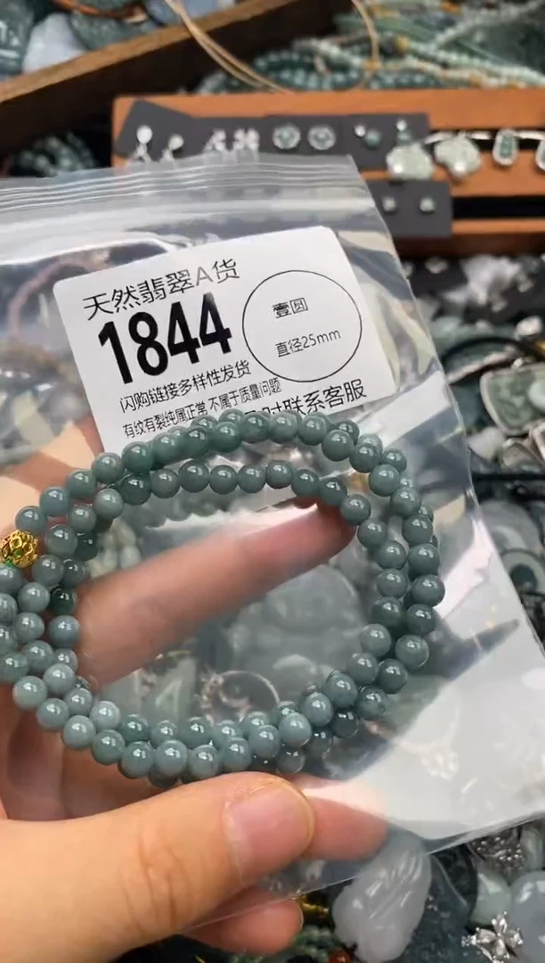 翡翠未镶嵌颈饰翡翠1844