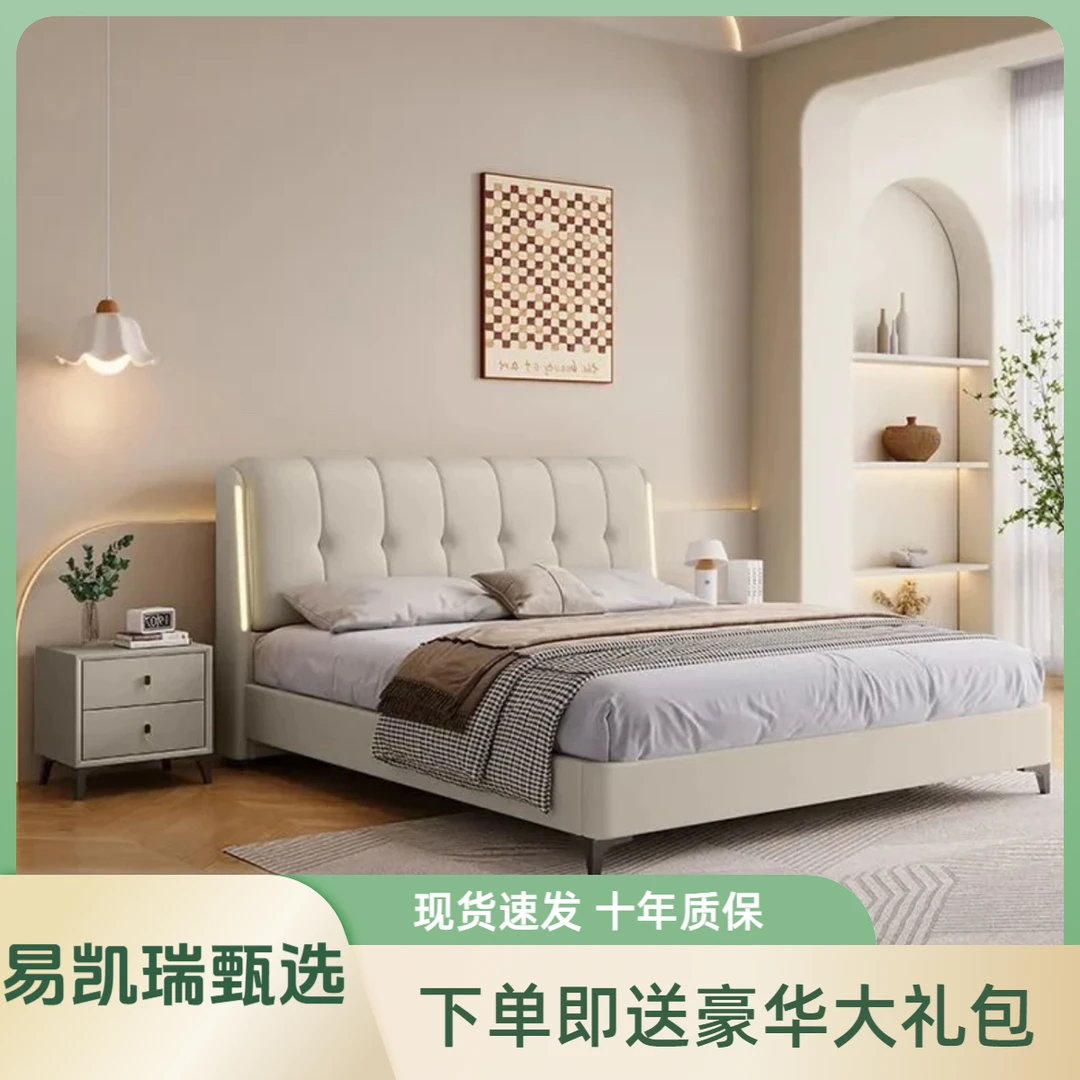 钢琴键奶油风简约风1.5米皮艺床意式软包床1.8米主卧软床储物