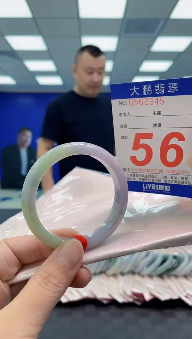 翡翠手镯未镶嵌AAAAAAAAAA