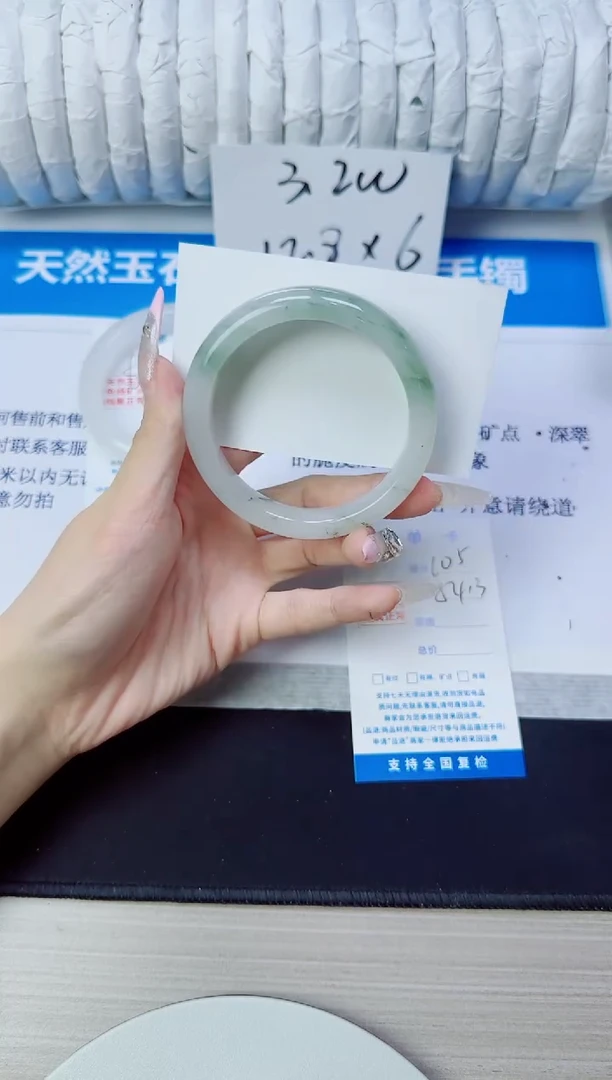 石英质玉手镯未镶嵌105/54.3