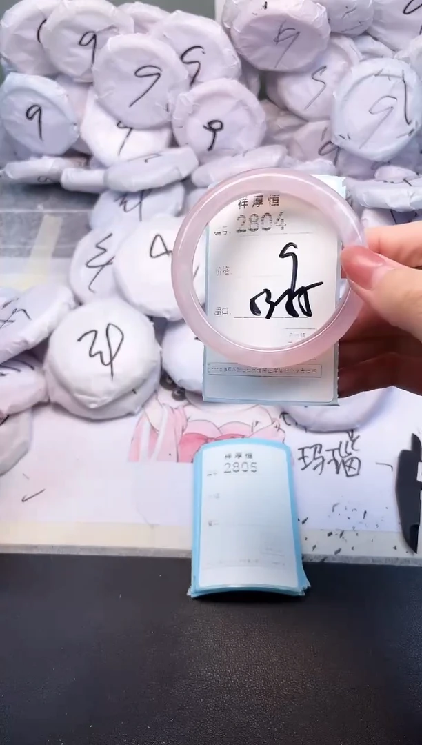 玛瑙/玉髓手镯未镶嵌2804