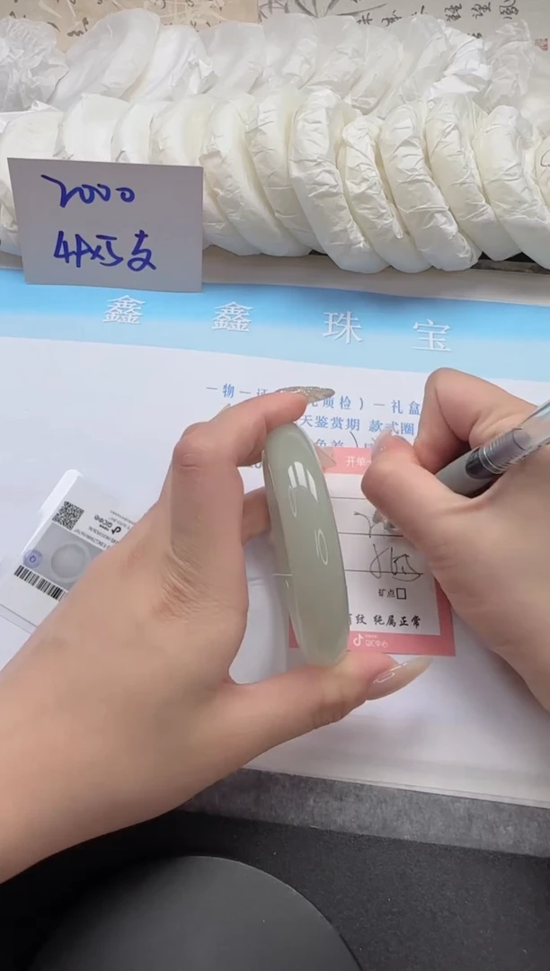 未镶嵌手镯石英质玉47-56.5