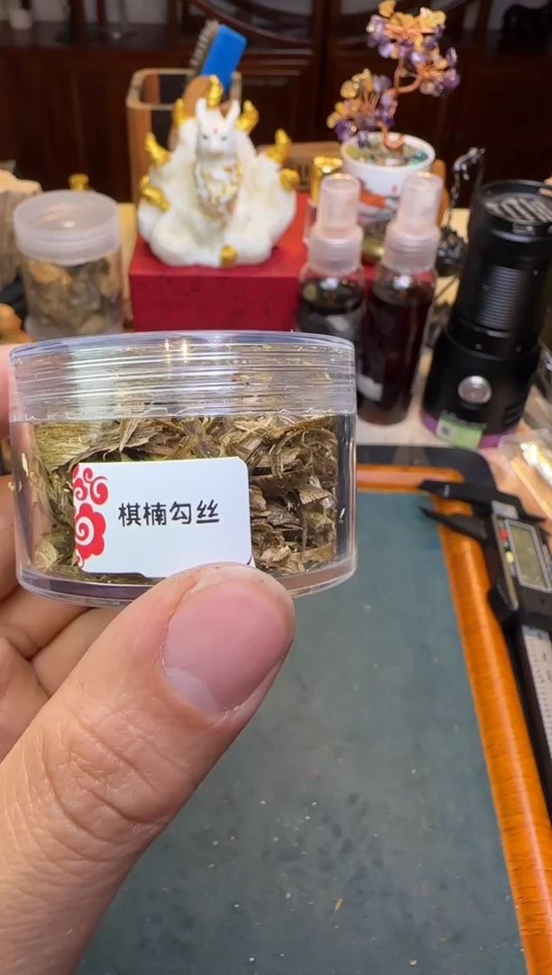 【闪购商品】沉香沉香碎屑沉香勾丝8g装