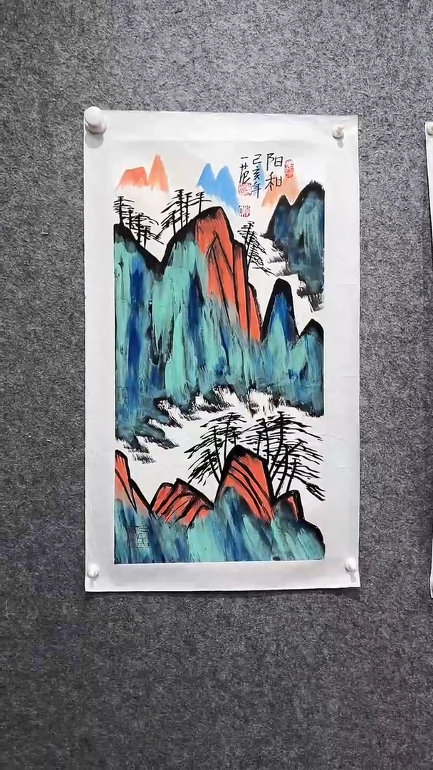 书法首都书画院精品字画