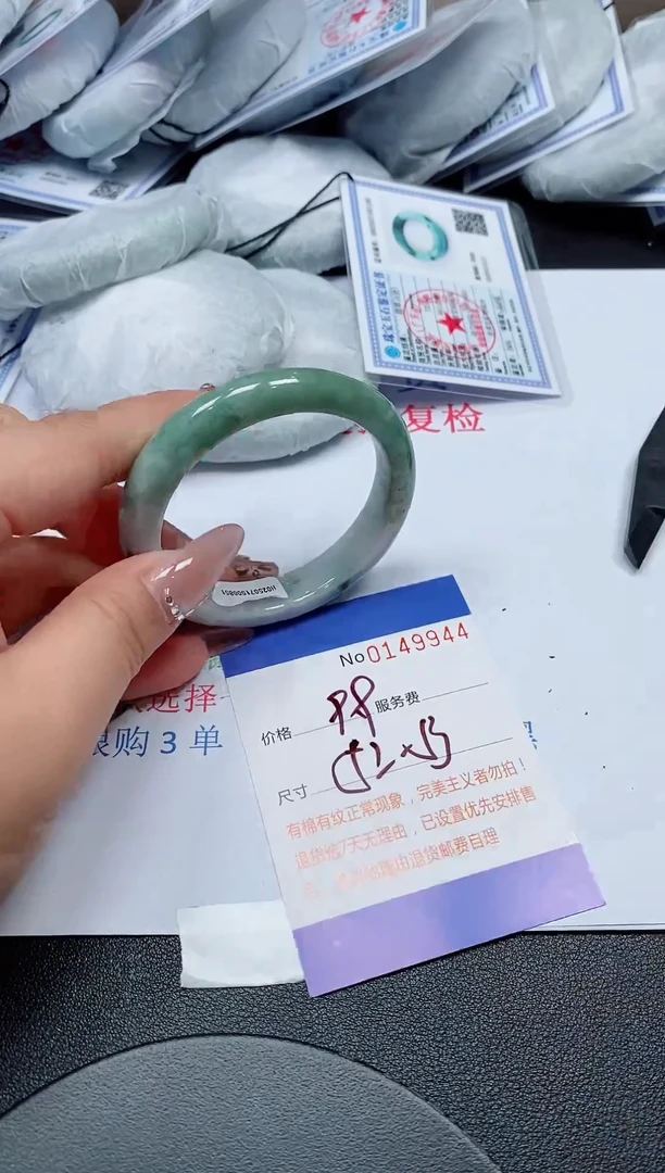 翡翠手镯未镶嵌天然缅甸翡翠149944