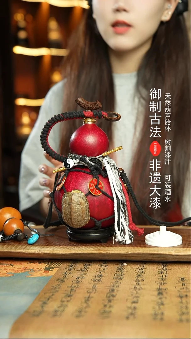 144号精品大漆酒葫芦防腐防渗装水茶酒