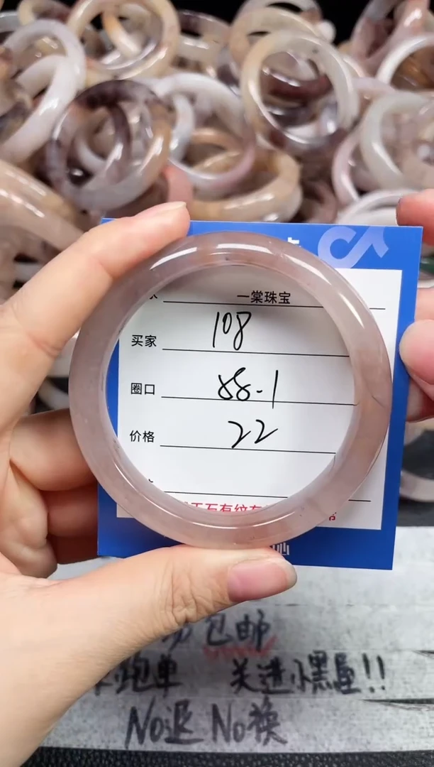 未镶嵌手镯石英质玉108