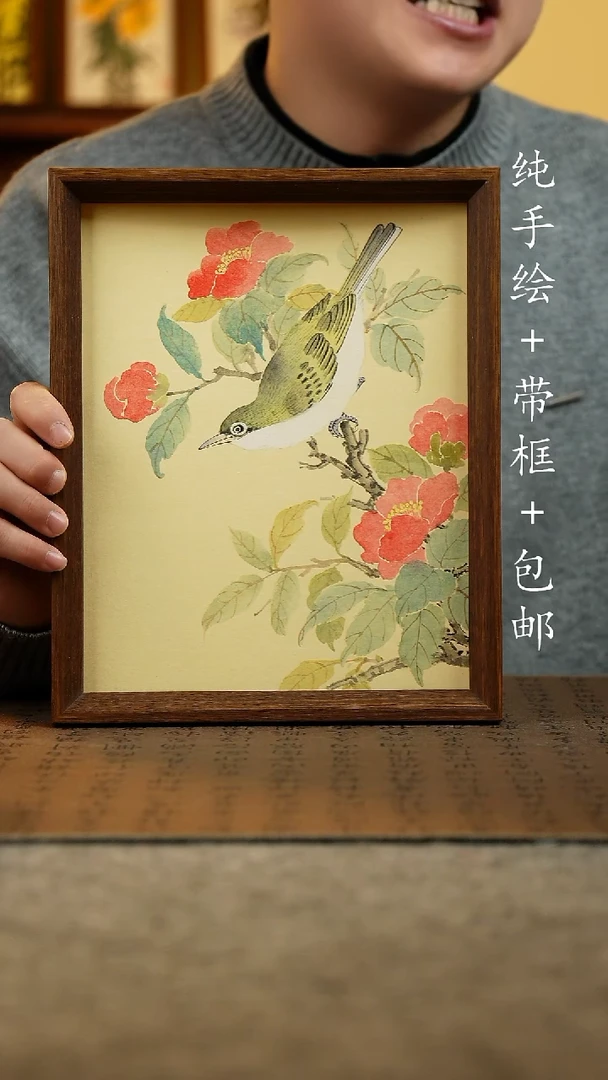 国画原创纯手绘国风国画摆台：画芯+画框23*27.5