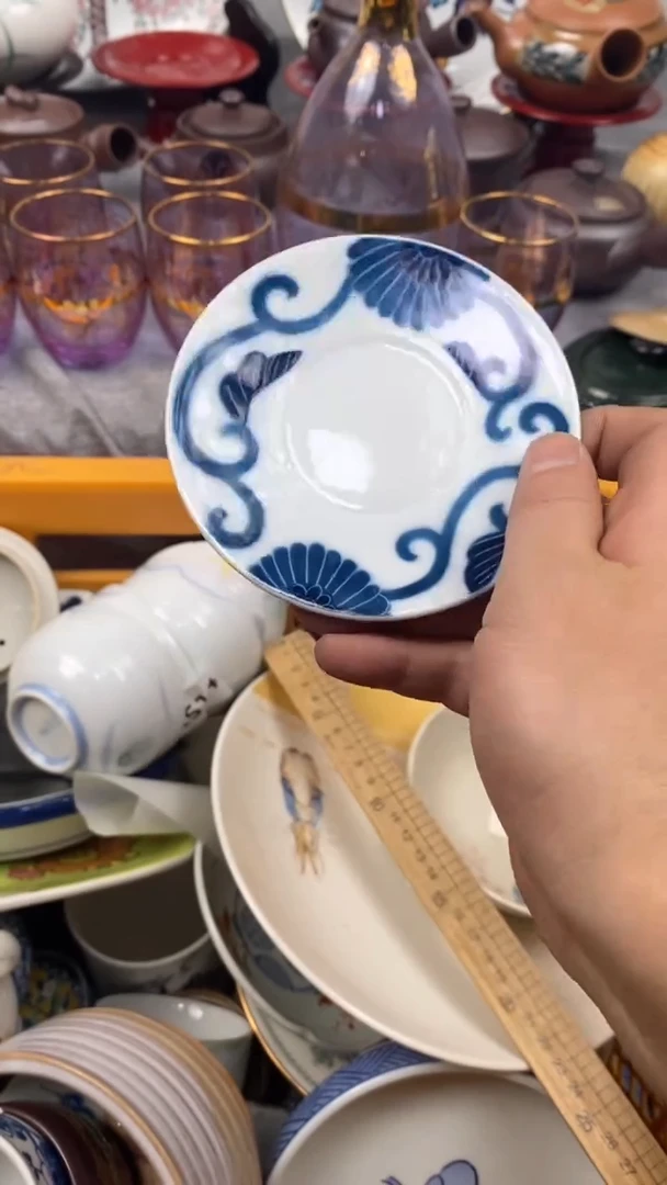 【闪购商品】瓷片053  定向 杨楠 定向 杨楠