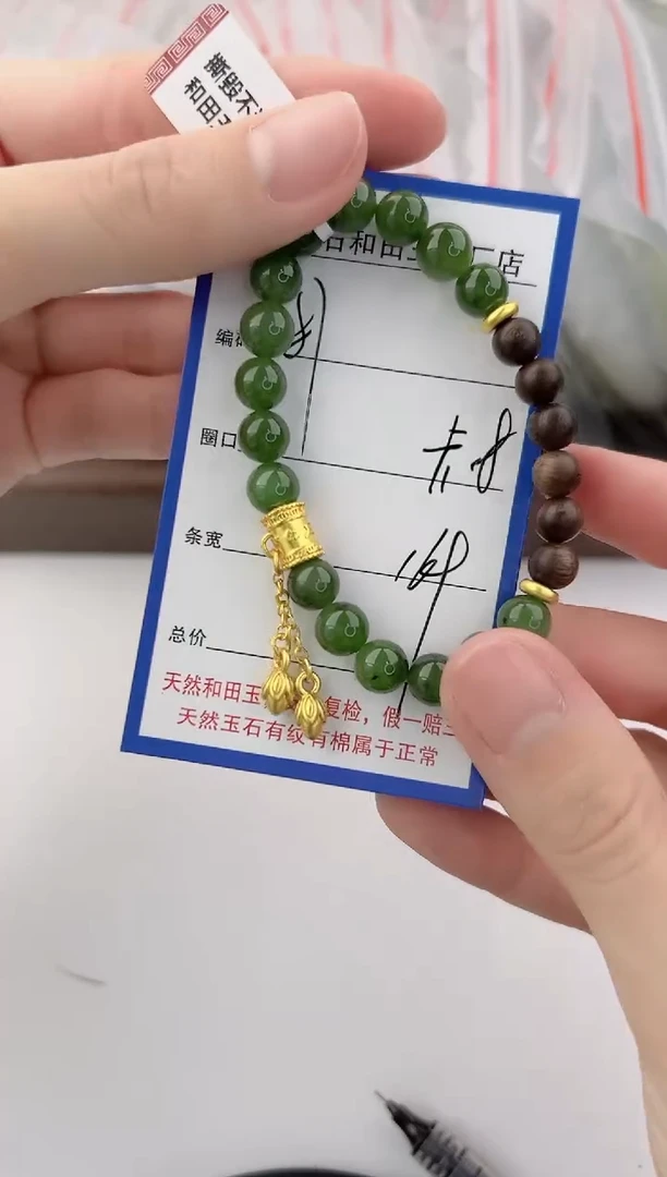未镶嵌手链和田玉87颜色微差无瑕疵