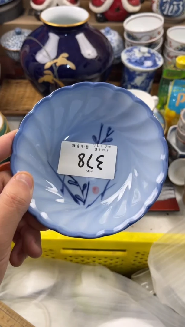 泡*?店铺名称 轩轩瓷器 闪购类型 定向 泡芙