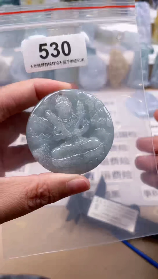 【闪购商品】翡翠颈饰未镶嵌天然缅甸A货翡翠微瑕530