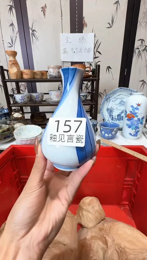 瓷片日本回流瓷器捡漏