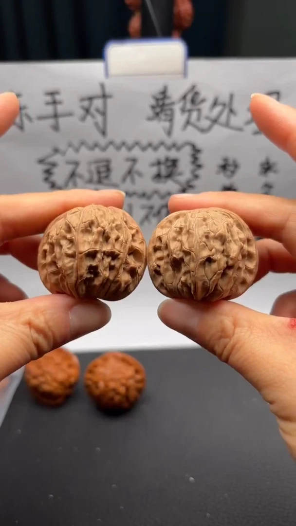 把件文玩核桃152 磨盘