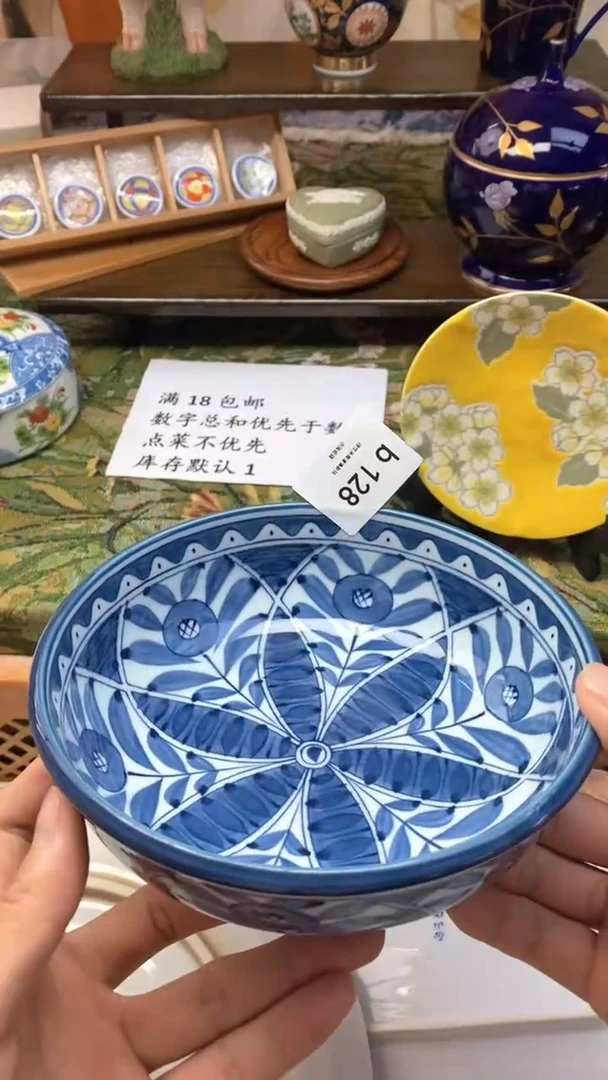 瓷片P**a瓷器瓷器瓷器