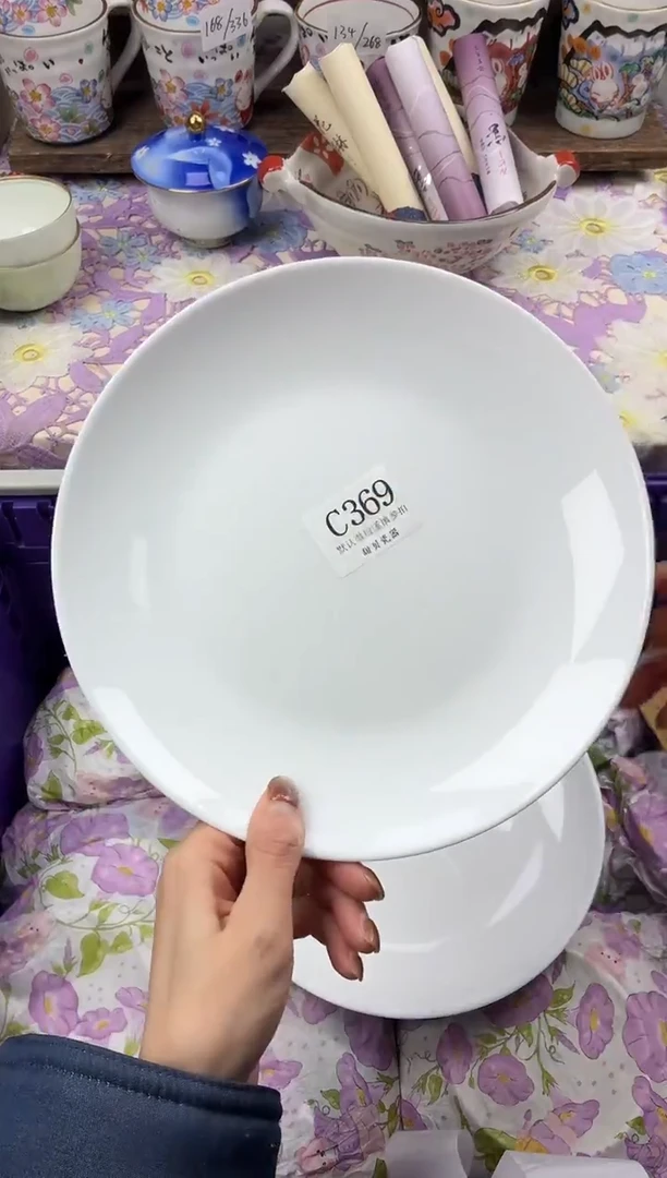 瓷片紫*                     C369